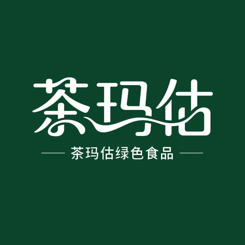 茶玛估ai字体设计