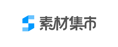 素材集市的主页/官网