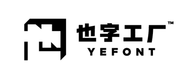 也字工厂的主页/官网