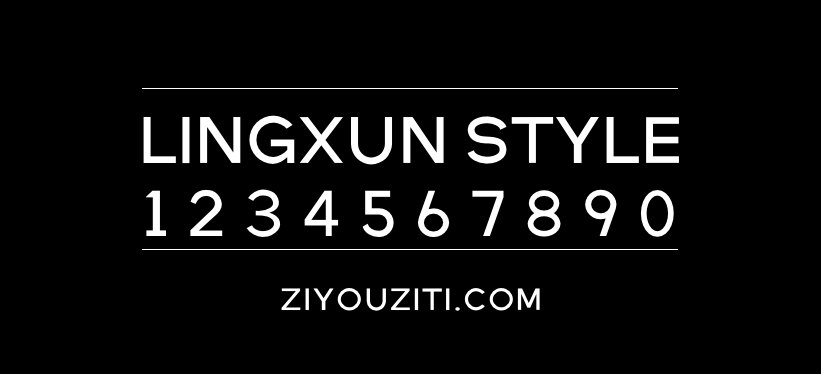 Lingxun Style-免费字体下载