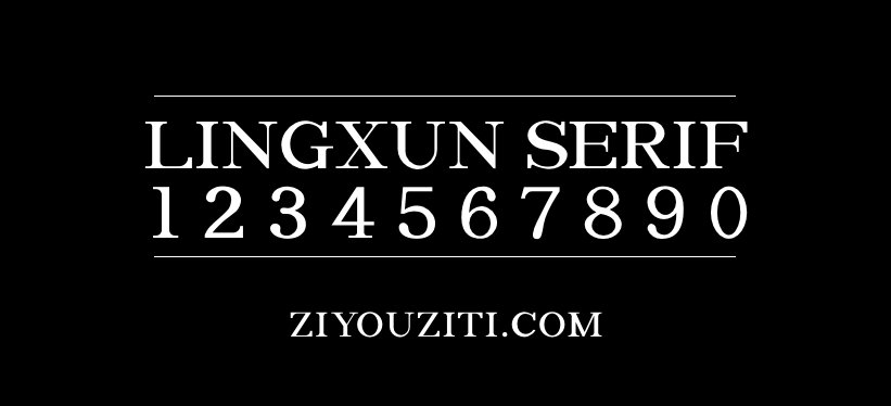 Lingxun Serif-免费商用字体下载