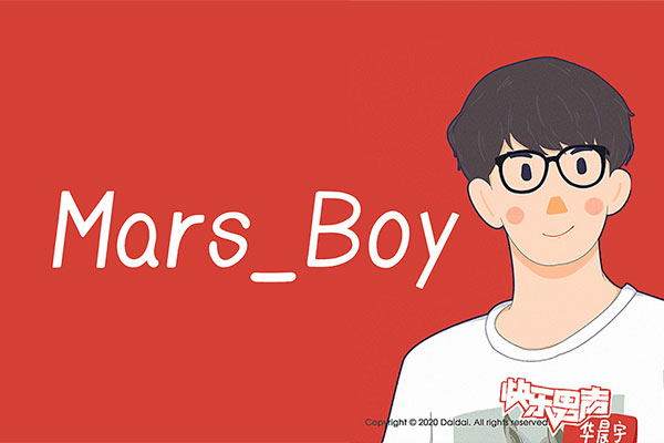 Mars Boy效果预览