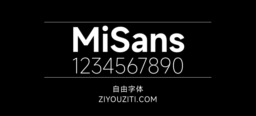 MiSans-免费商用字体下载