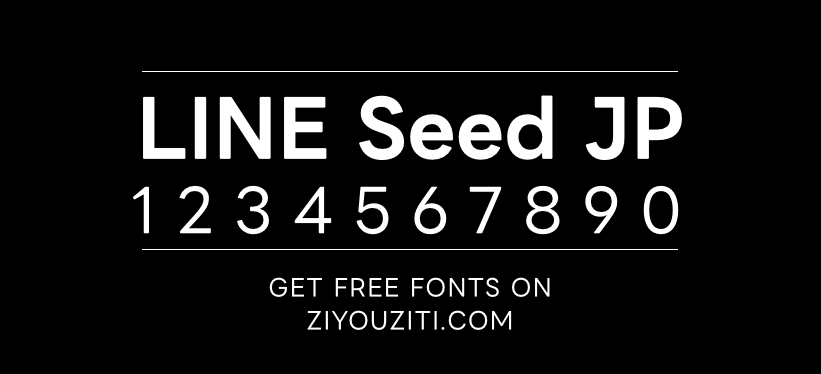 LINE Seed Sans JP预览