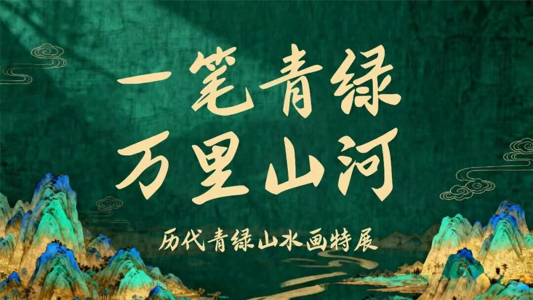 智勇大同体字体效果预览