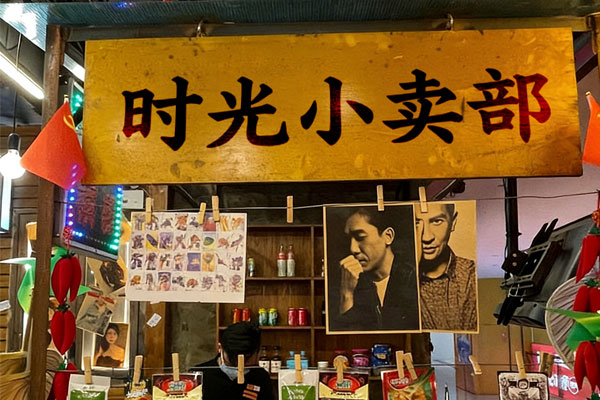 演示魁本楷书效果预览