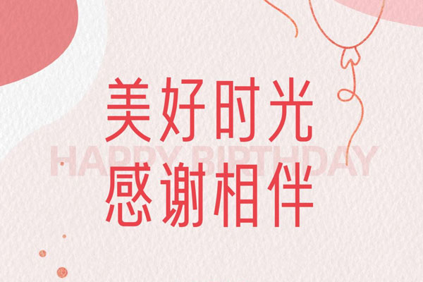 卓特清雅体效果预览