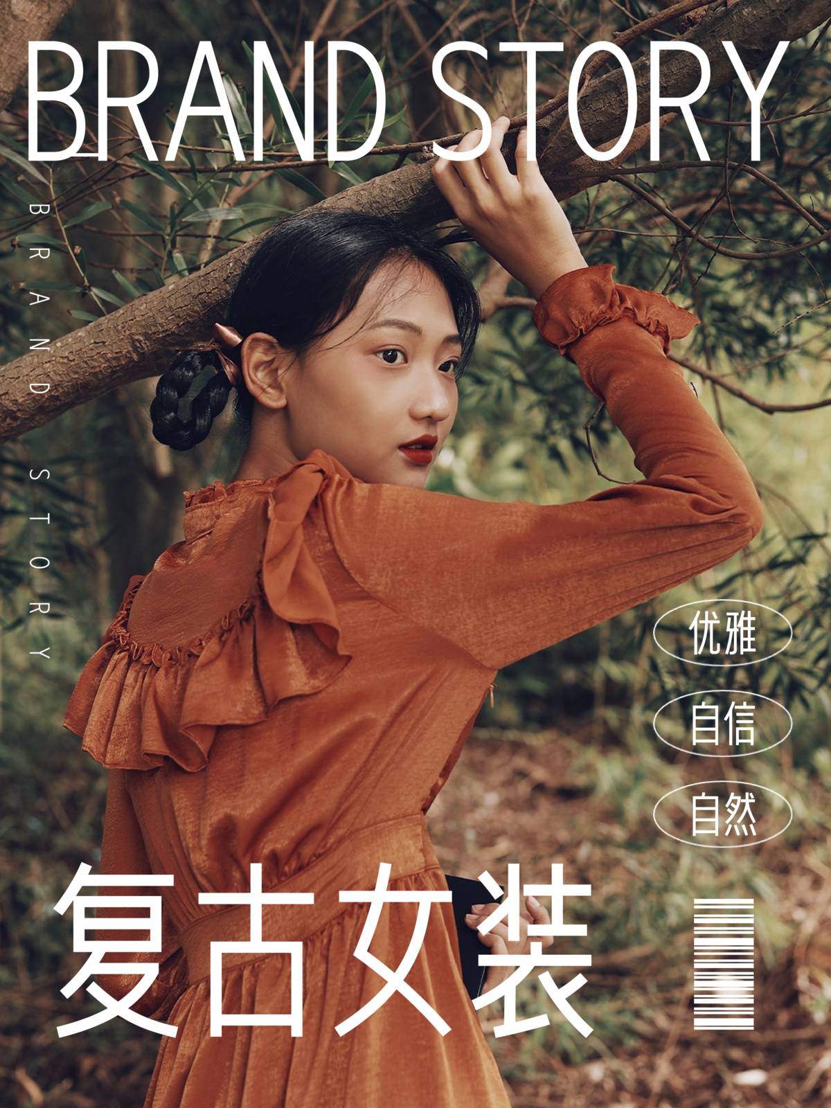 卓特清雅体字体效果预览