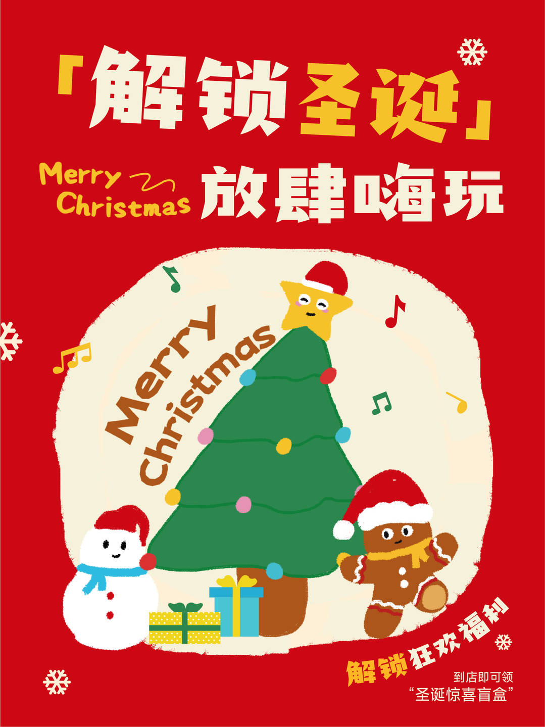 卓特自由体字体效果预览