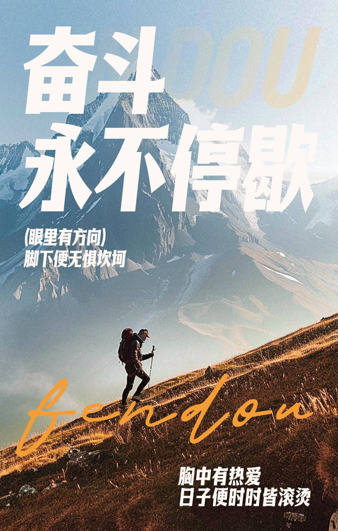 卓特悦动黑字体效果预览