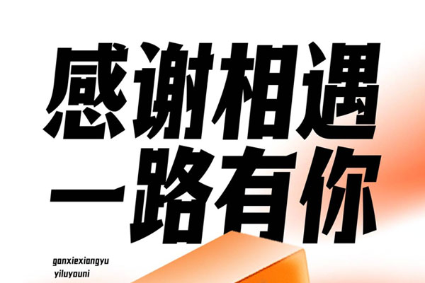 卓特悦动黑效果预览